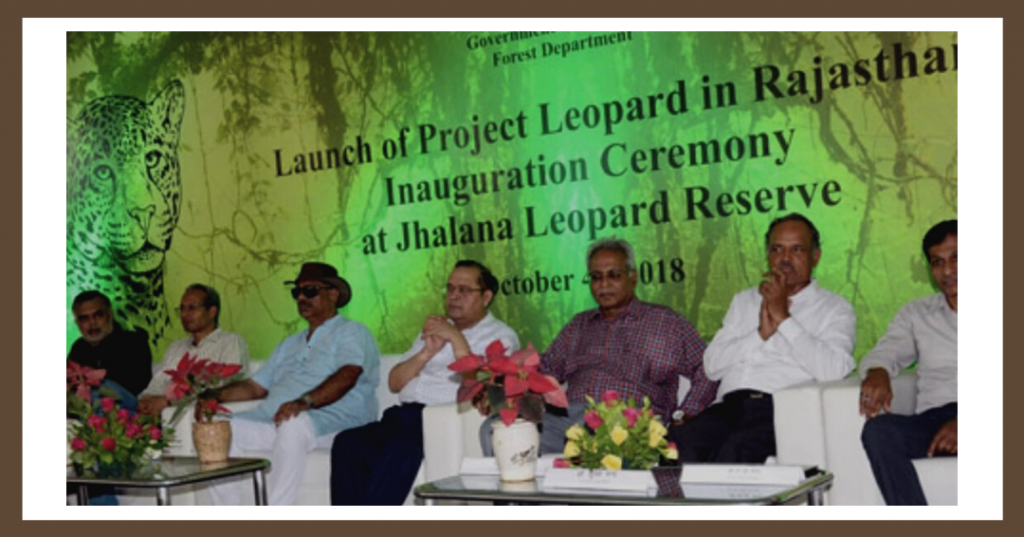 India's first Project Leopard Launch