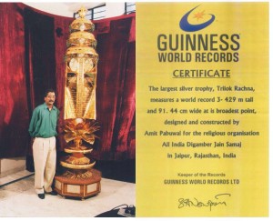Largest Silver Trophy - Guinness Book Of World Records From Rajasthan