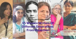 From Meerabai To Yashica Dutt: 15 Women Writers Of Different Generations From Rajasthan