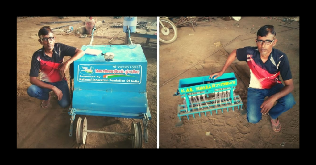 The weeder : Inventions made in Rajasthan 