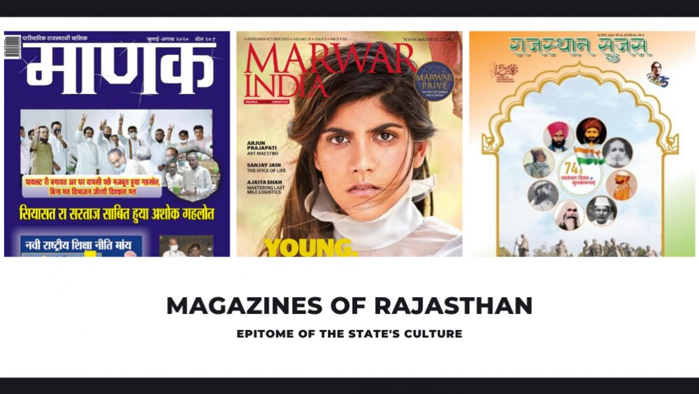 Magazines of Rajasthan