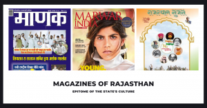 Magazines of Rajasthan