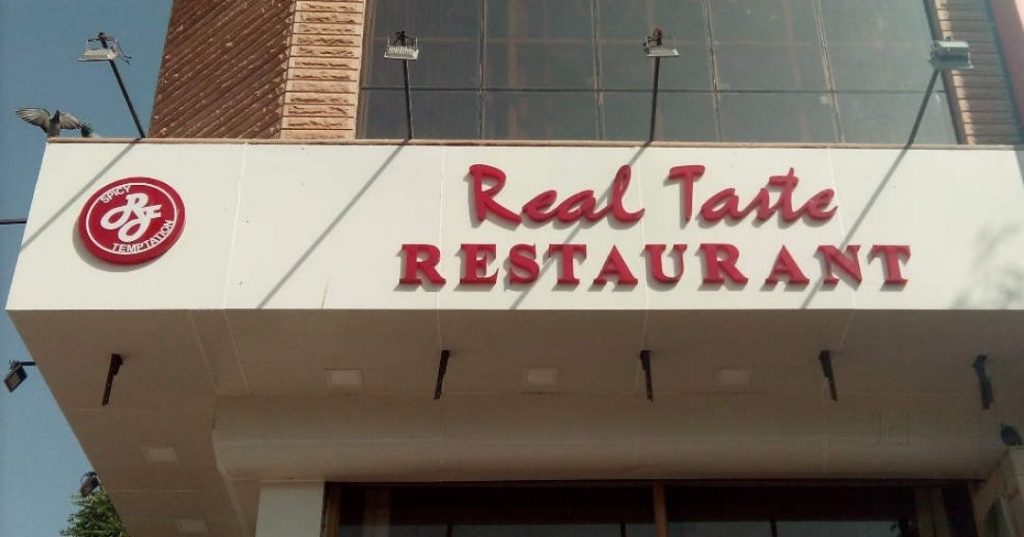 Real Taste Restaurant, Jodhpur