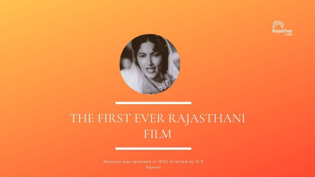 The first-ever Rajasthani film - Rajasthani Film Industry: 10 Interesting Facts Y'All Must Know