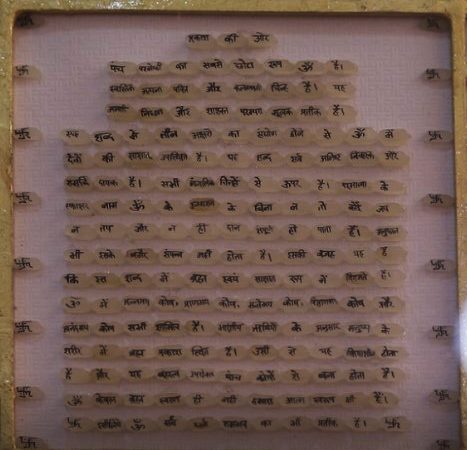 Miniature World Of Rice Writing With Niru Chhabra